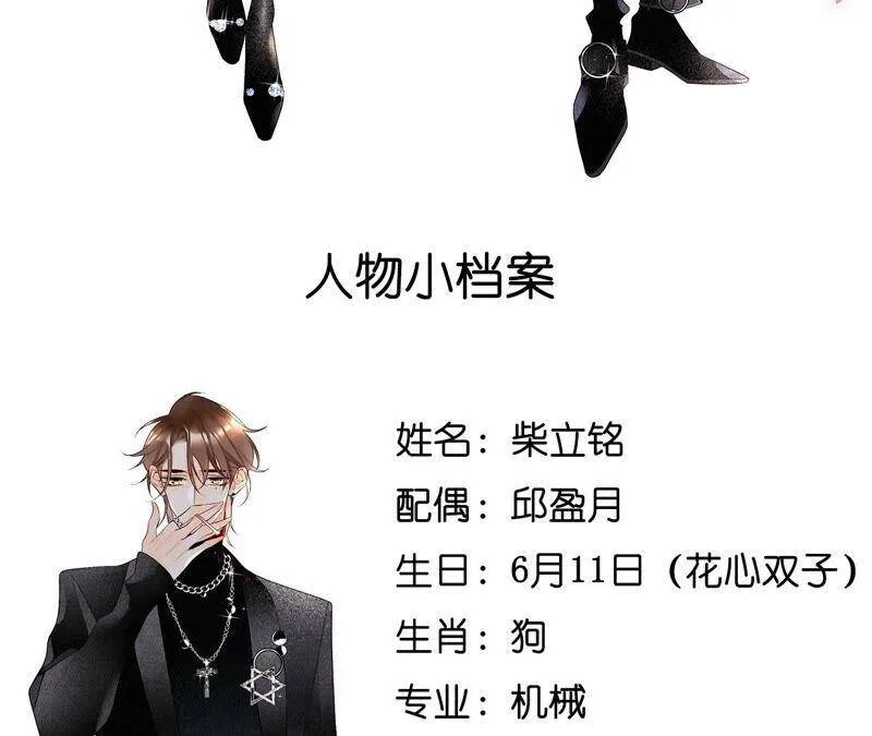 13·见识一下老公的技术 第96页