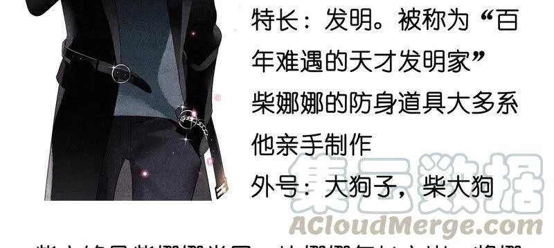 13·见识一下老公的技术 第97页