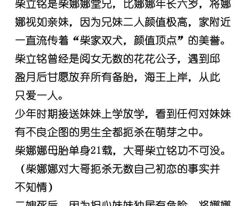 13·见识一下老公的技术 第98页