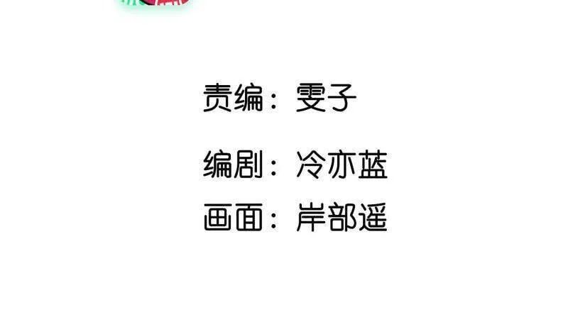 14·白占他便宜 第5页