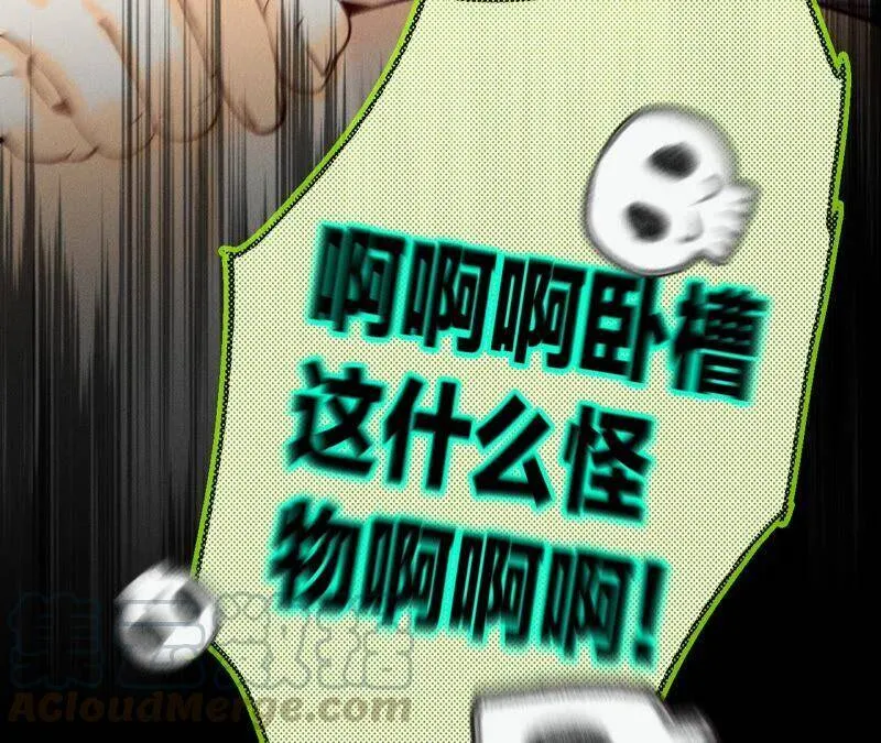 14·白占他便宜 第16页