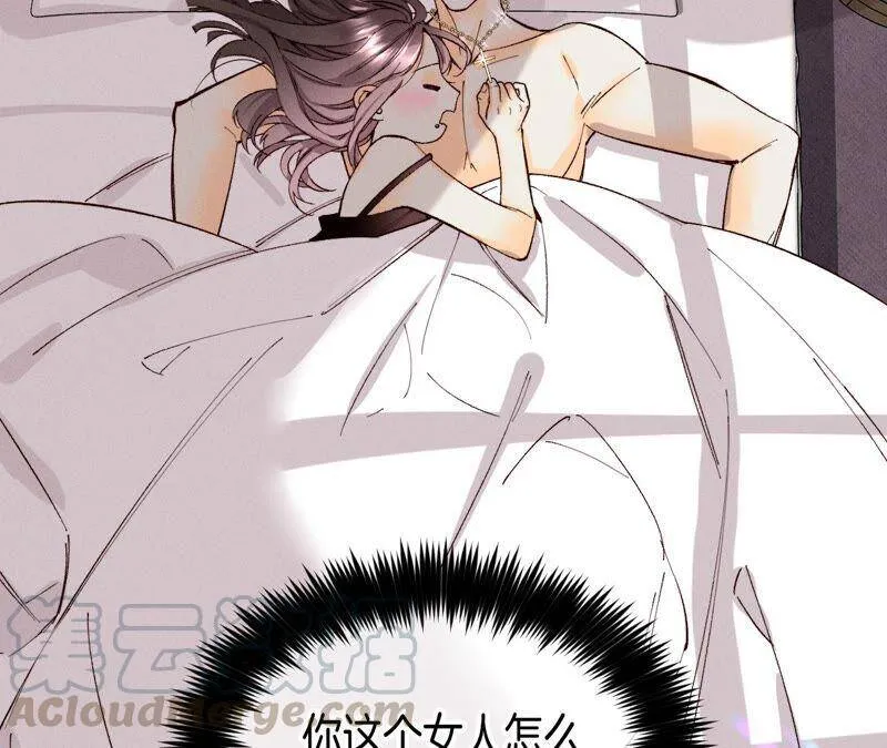 14·白占他便宜 第19页