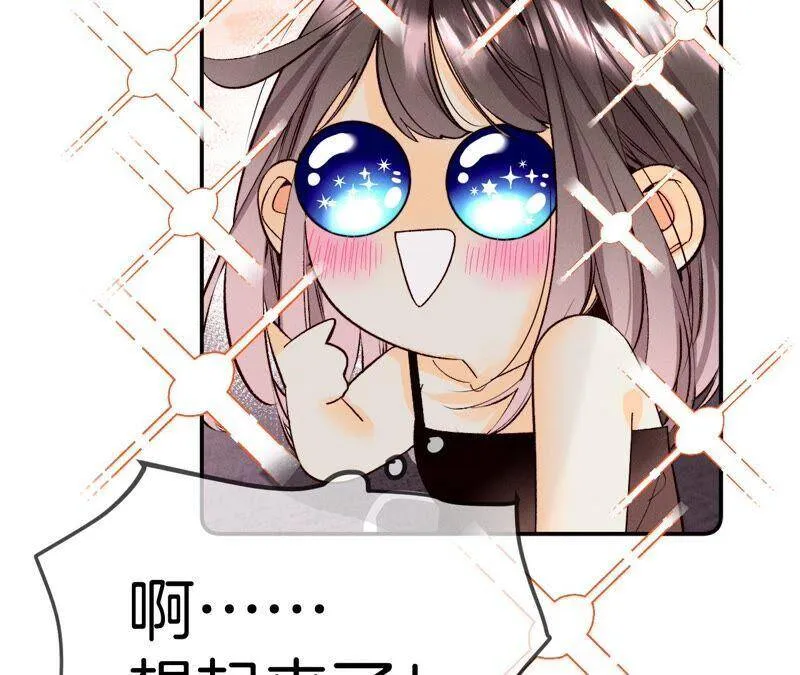14·白占他便宜 第26页
