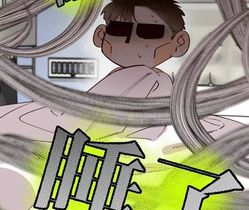14·白占他便宜 第32页