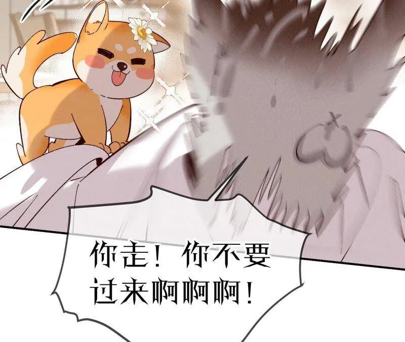 14·白占他便宜 第35页