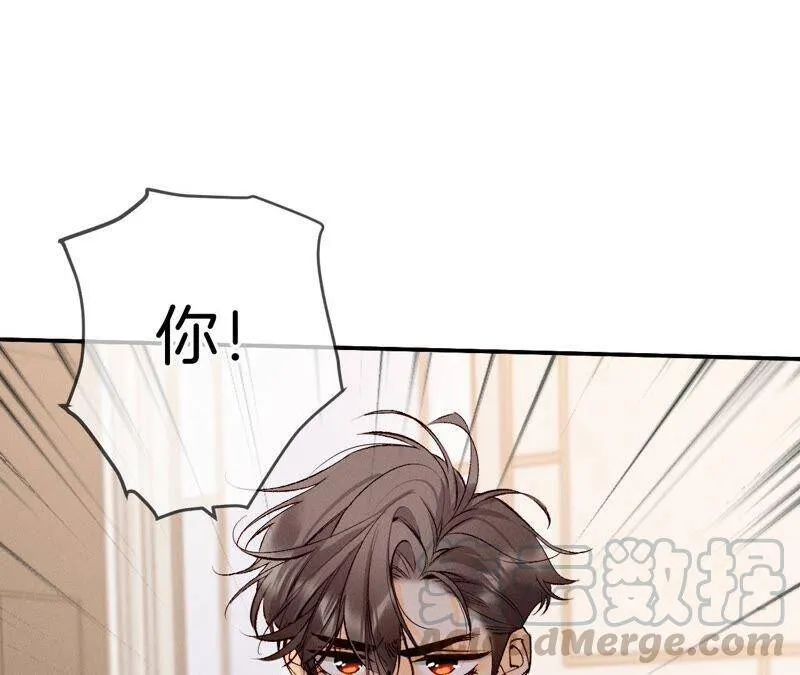 14·白占他便宜 第40页