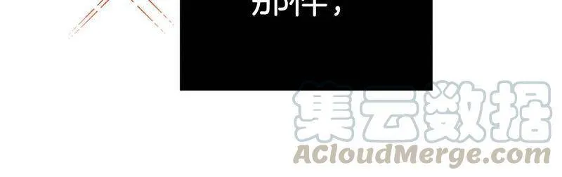 14·白占他便宜 第49页