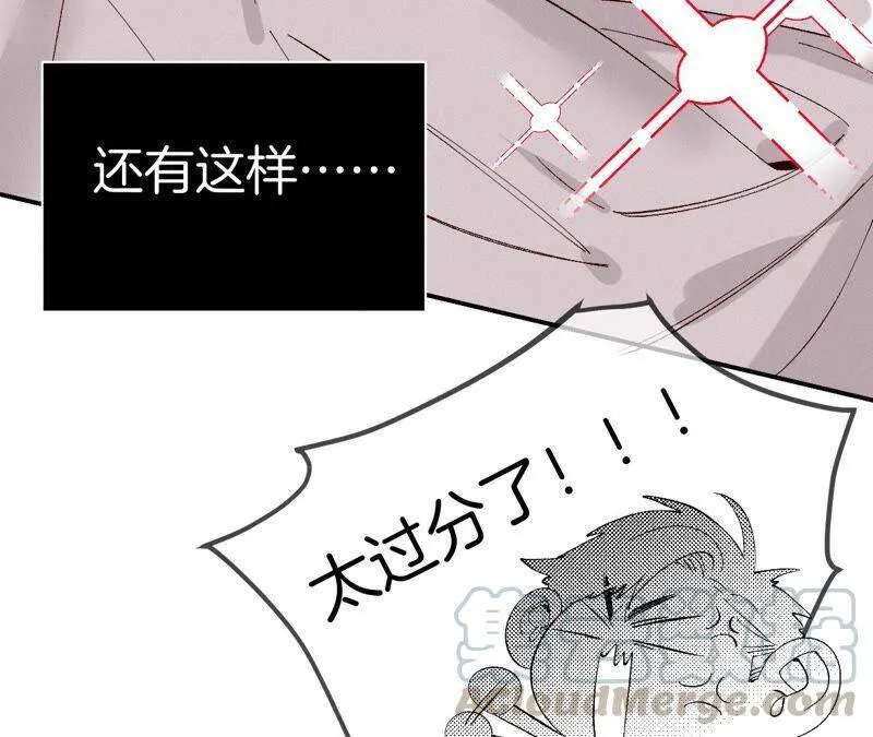 14·白占他便宜 第52页
