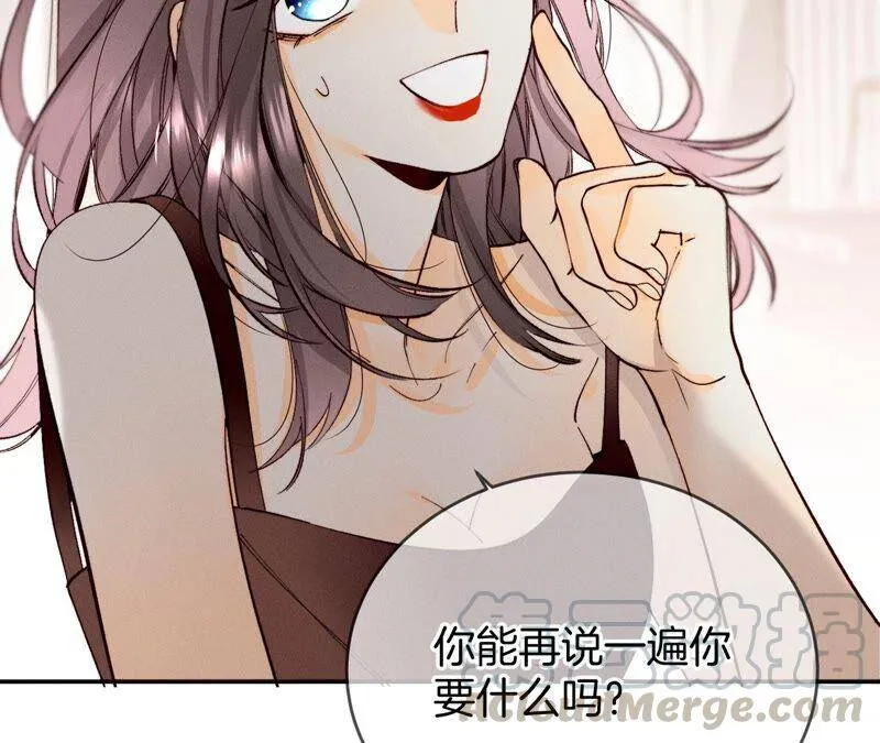 14·白占他便宜 第58页