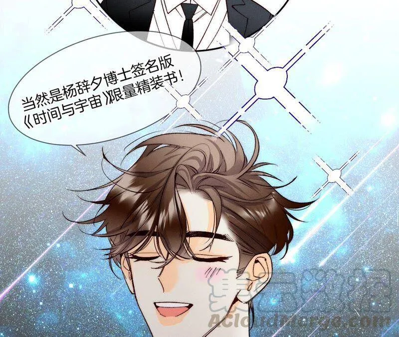 14·白占他便宜 第61页