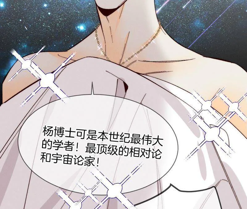 14·白占他便宜 第62页