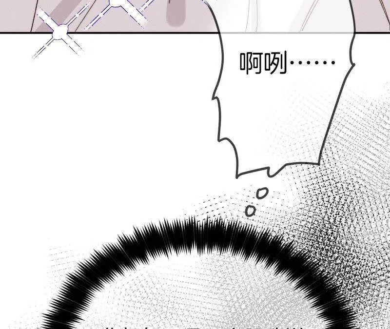 14·白占他便宜 第63页