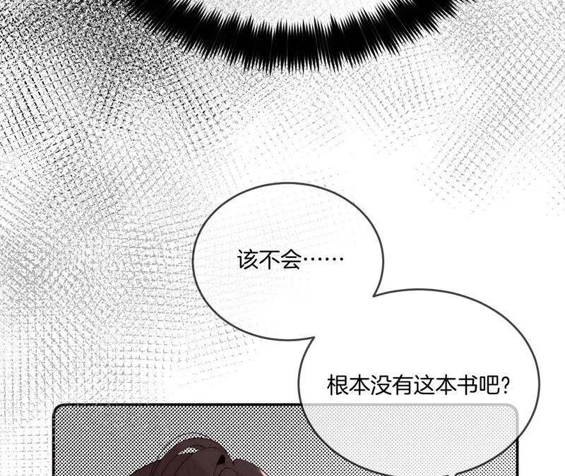 14·白占他便宜 第65页