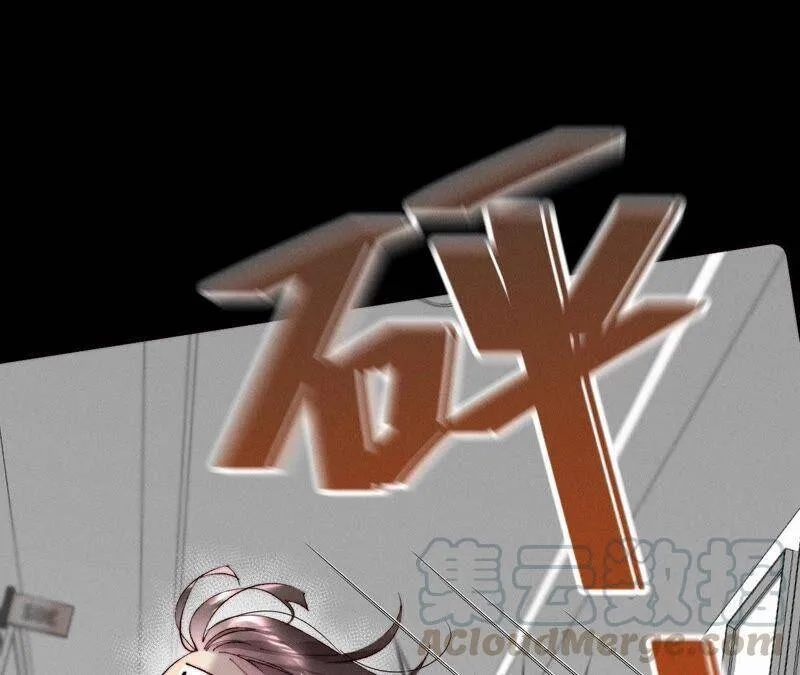 14·白占他便宜 第70页