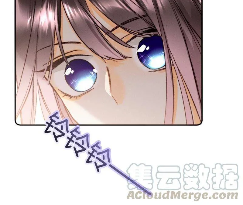 14·白占他便宜 第85页