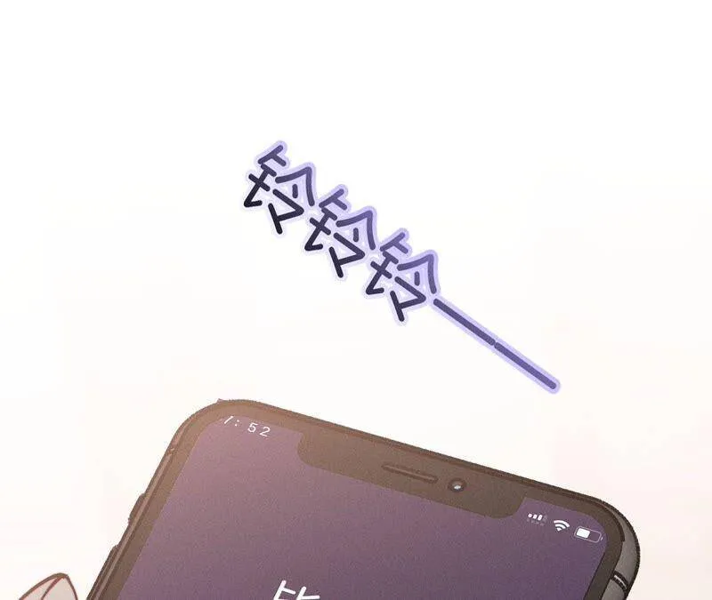 14·白占他便宜 第86页