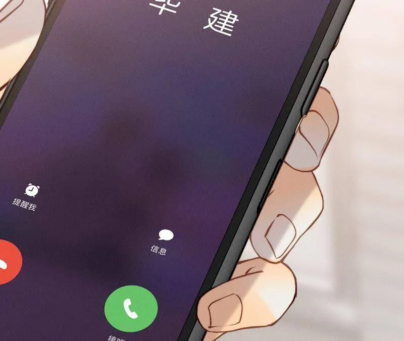 14·白占他便宜 第87页