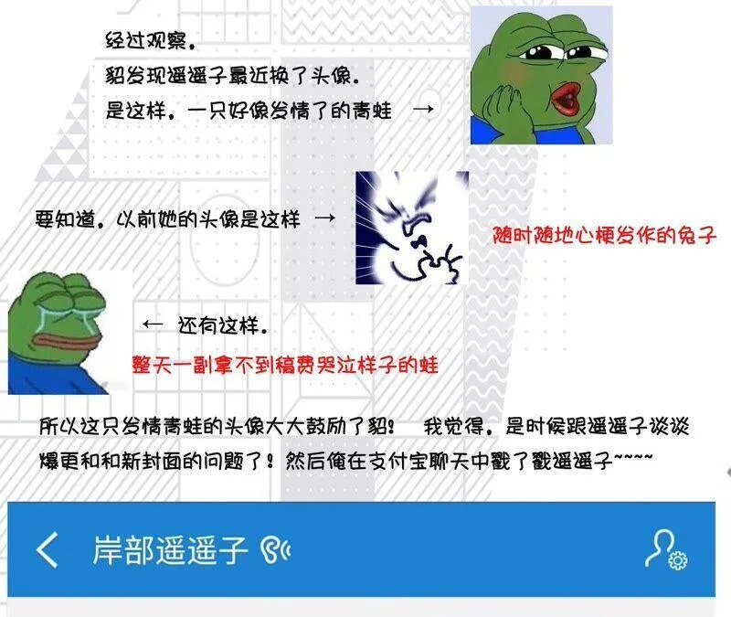 14·白占他便宜 第92页