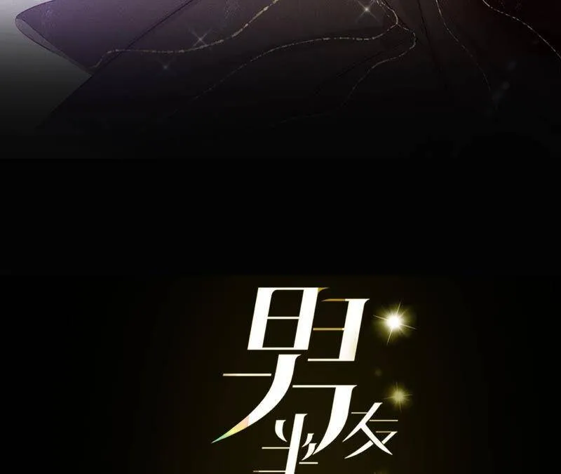 12·我很想要（尾页抽奖名单公布） 第3页