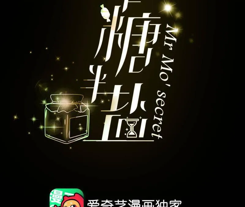 12·我很想要（尾页抽奖名单公布） 第4页