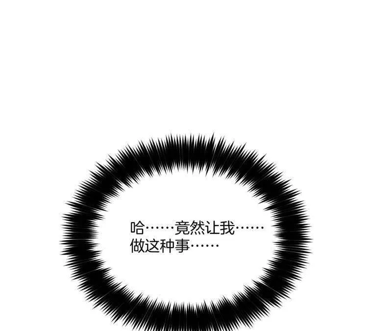 12·我很想要（尾页抽奖名单公布） 第7页