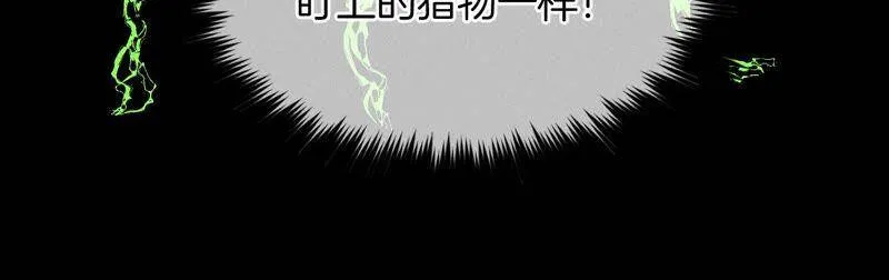 12·我很想要（尾页抽奖名单公布） 第16页