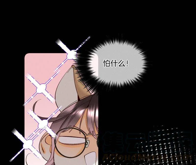 12·我很想要（尾页抽奖名单公布） 第17页