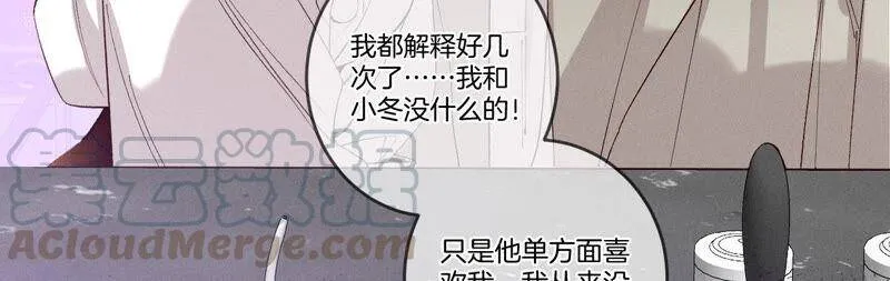 12·我很想要（尾页抽奖名单公布） 第21页