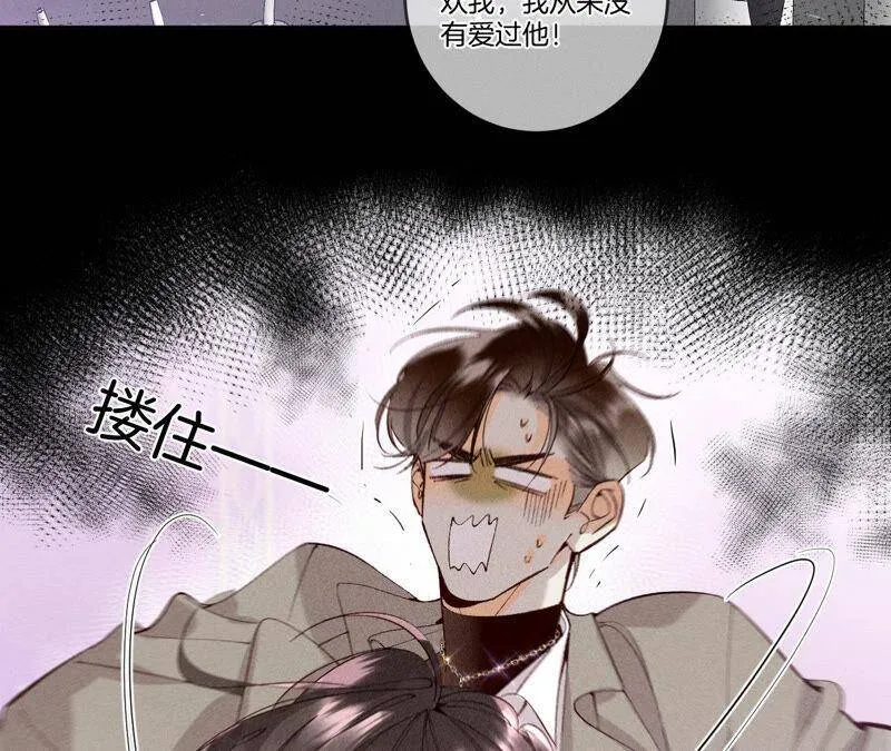 12·我很想要（尾页抽奖名单公布） 第22页