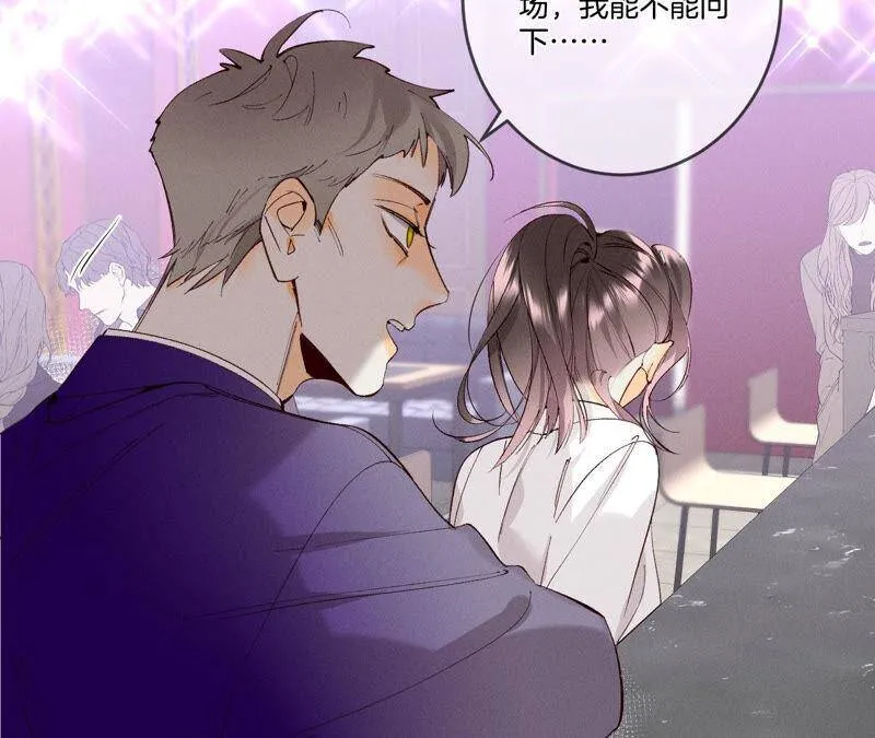 12·我很想要（尾页抽奖名单公布） 第30页
