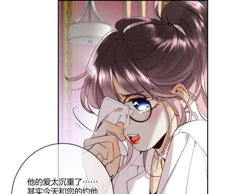 12·我很想要（尾页抽奖名单公布） 第36页