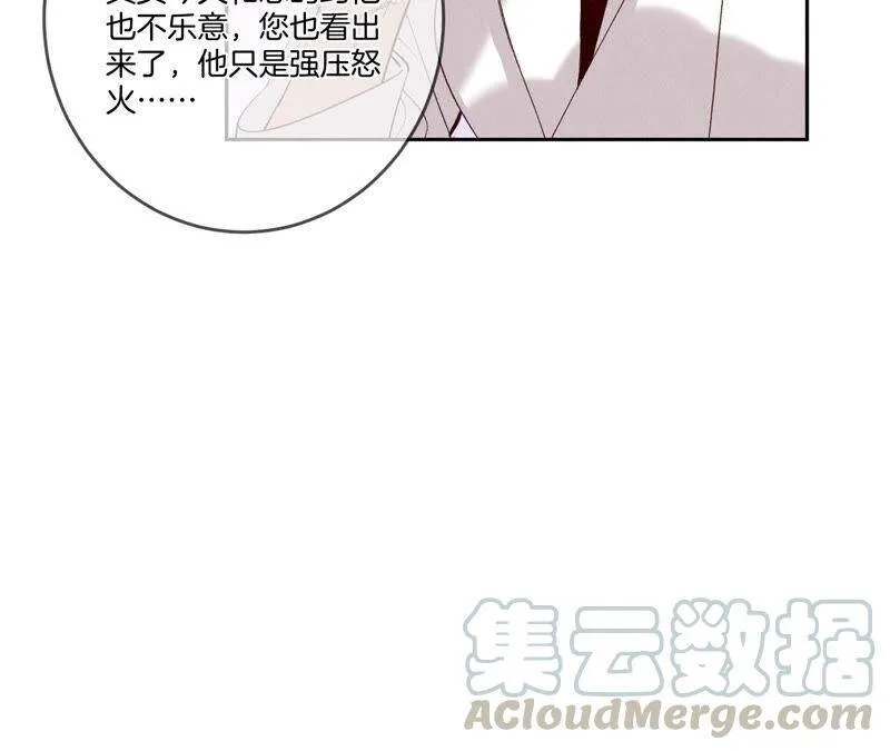 12·我很想要（尾页抽奖名单公布） 第37页