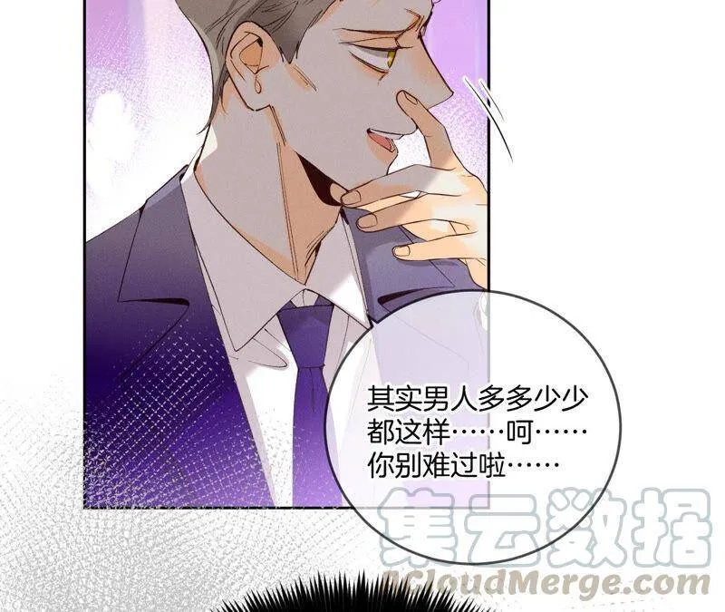 12·我很想要（尾页抽奖名单公布） 第41页