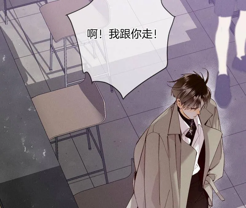 12·我很想要（尾页抽奖名单公布） 第51页