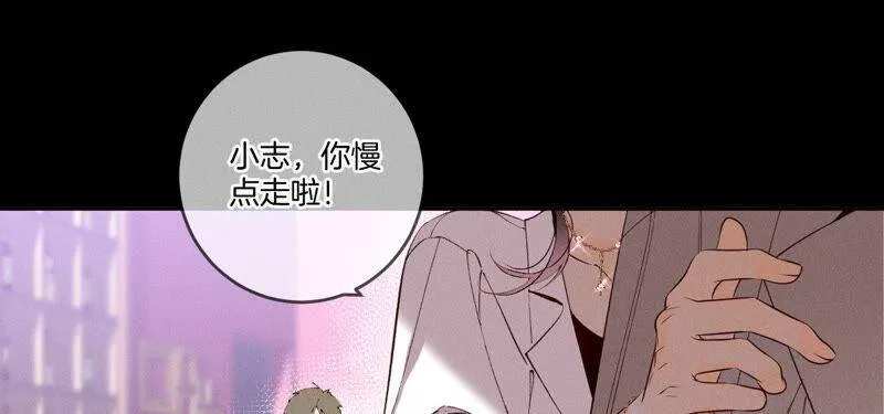 12·我很想要（尾页抽奖名单公布） 第54页