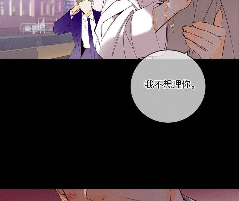 12·我很想要（尾页抽奖名单公布） 第55页