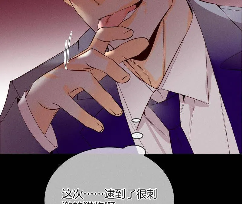 12·我很想要（尾页抽奖名单公布） 第56页