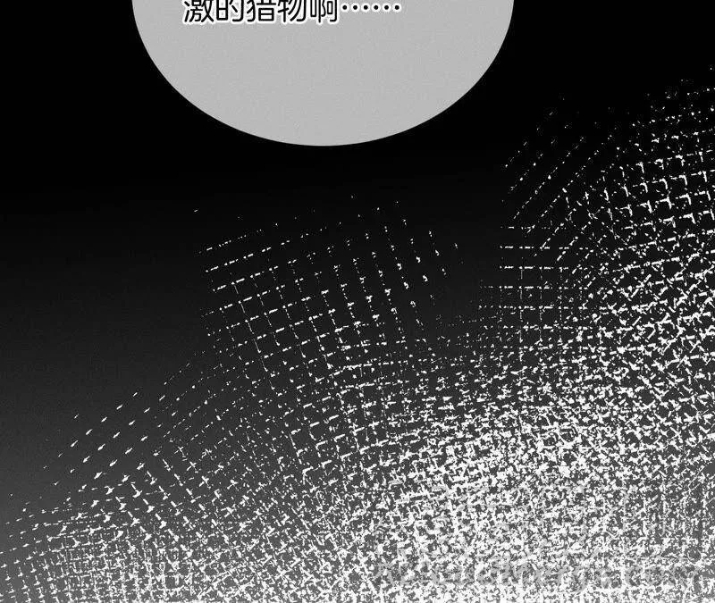 12·我很想要（尾页抽奖名单公布） 第57页