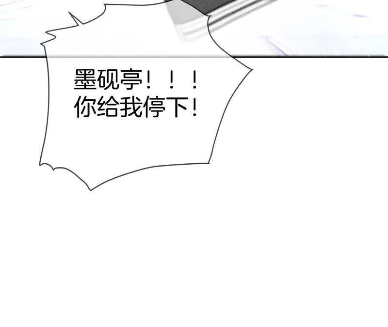 12·我很想要（尾页抽奖名单公布） 第64页