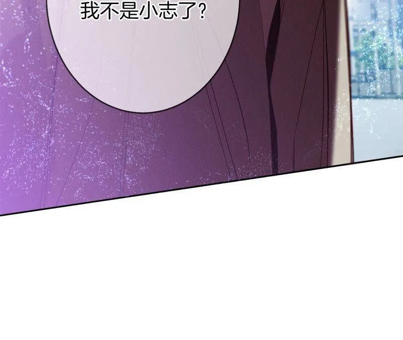 12·我很想要（尾页抽奖名单公布） 第71页