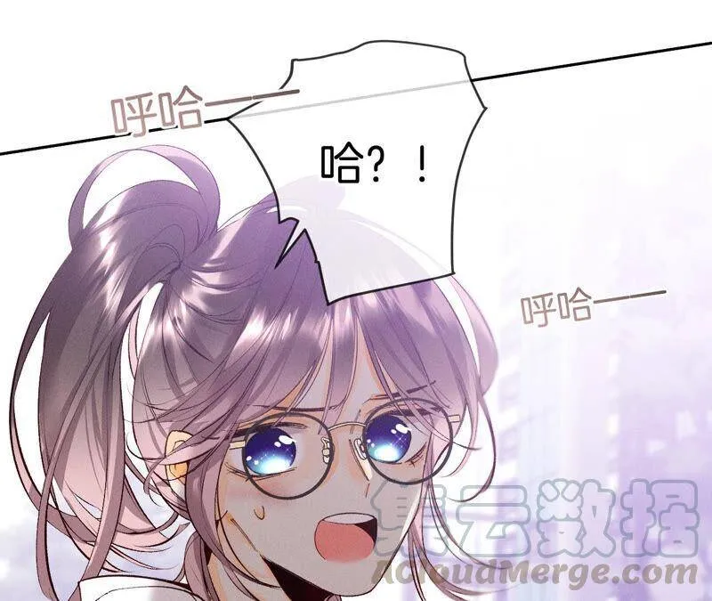 12·我很想要（尾页抽奖名单公布） 第73页