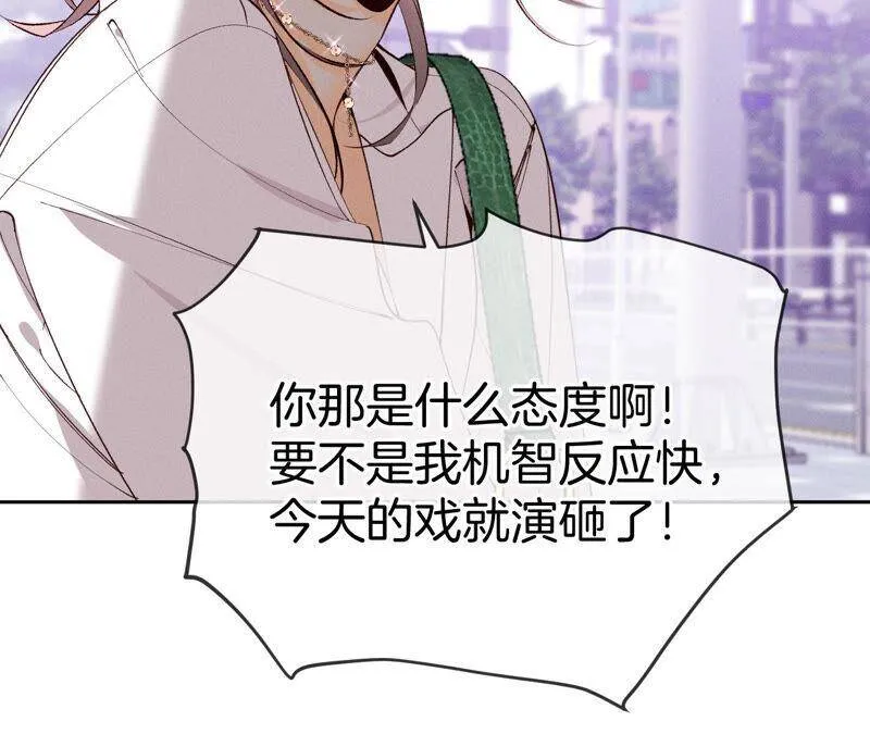12·我很想要（尾页抽奖名单公布） 第74页