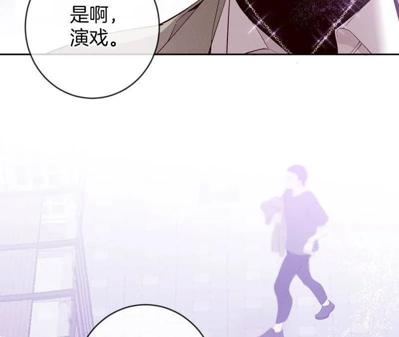12·我很想要（尾页抽奖名单公布） 第76页