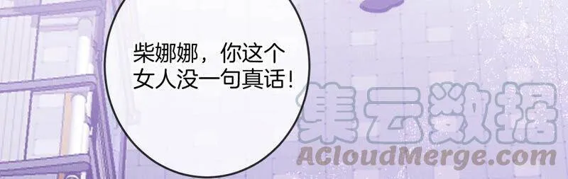 12·我很想要（尾页抽奖名单公布） 第77页
