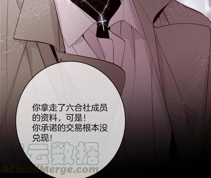 12·我很想要（尾页抽奖名单公布） 第85页