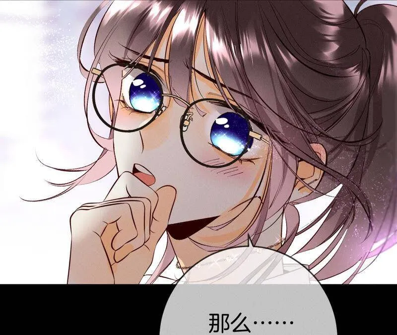 12·我很想要（尾页抽奖名单公布） 第88页