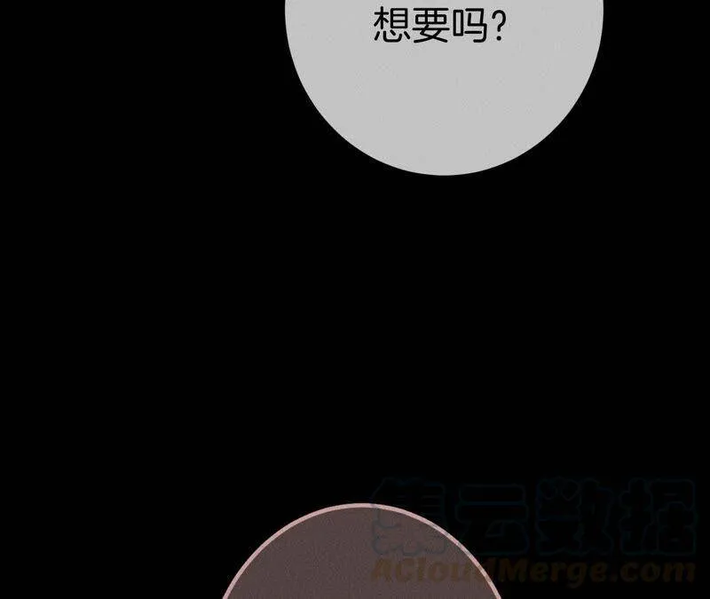 12·我很想要（尾页抽奖名单公布） 第89页