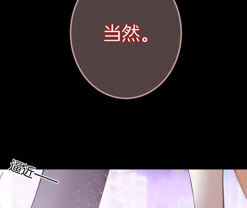 12·我很想要（尾页抽奖名单公布） 第90页