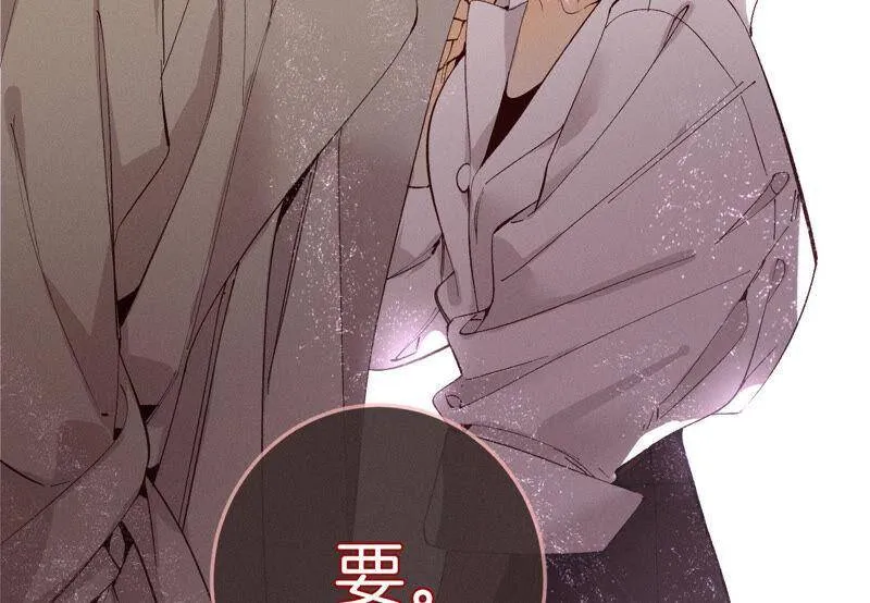 12·我很想要（尾页抽奖名单公布） 第95页