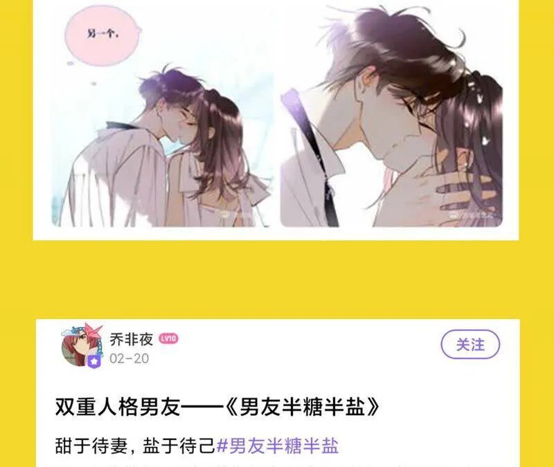 12·我很想要（尾页抽奖名单公布） 第102页